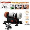 100 Вт Двойная шлифовальная машина Шлифовальный станок 7 скоростей Электрический настольный шлифовальный станок Для полировки Шлифовки Заточки Оригинальная шлифовальная машина
