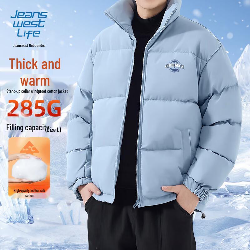 Мужская зимняя ветрозащитная стеганая куртка Jeanswest Life 2025