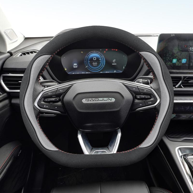 Чехол на руль из замши для New Baojun RS3 510 730 530 630 310W RM-5 - Все сезоны