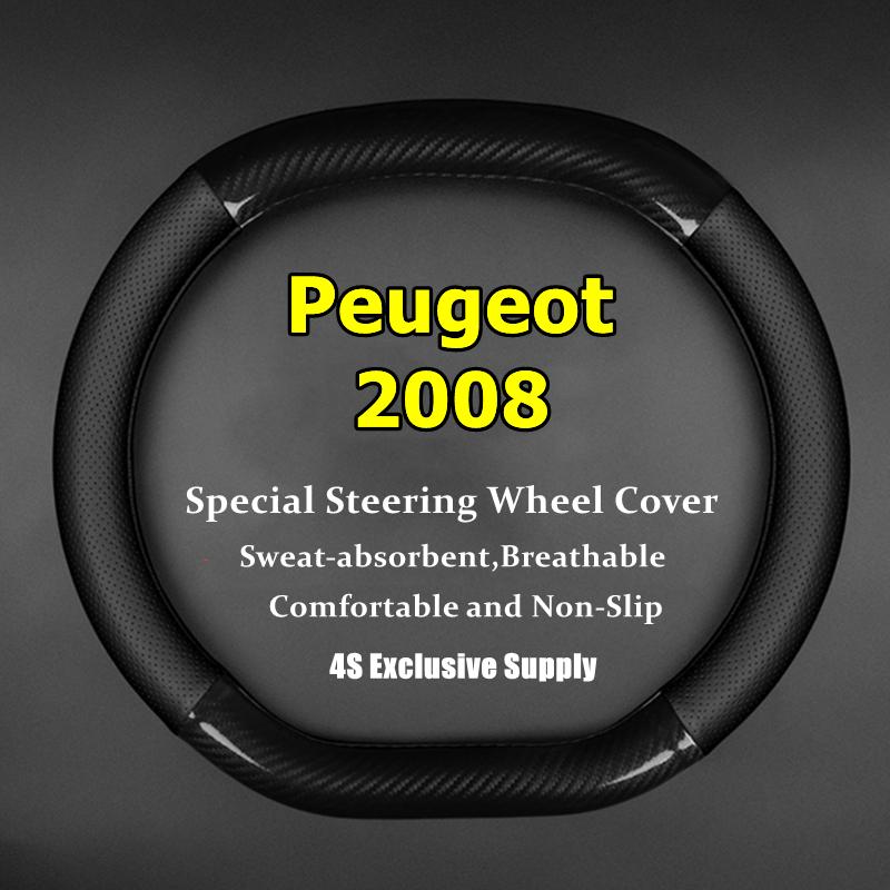 Тонкий чехол без запаха для Peugeot 2008, подходит для 1,6T 2014 1,6THP 2015 230THP 3D THE ONE 2016 2018