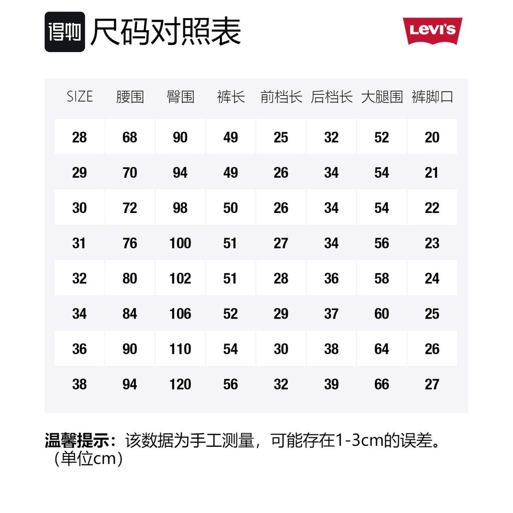 Шорты Levi’s Мужские Черно-серый Цвет 36512-0087