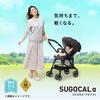 Прогулочная коляска Combi типа A От 1 месяца до 36 месяцев Sugo Cal Light Egg Shock AX Feather Gray Легкая прогулочная коляска с Egg Shock (двусторонний)