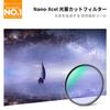 CONCEPT 52mm Light Pollution Filter Lens Filter K&F