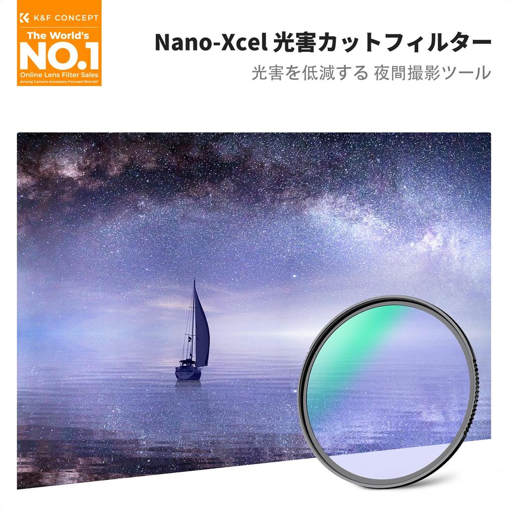 CONCEPT 52mm Light Pollution Filter Lens Filter K&F