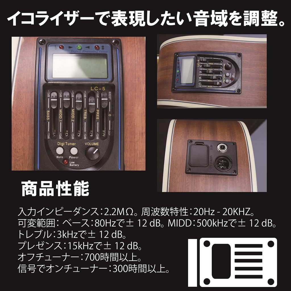 Phoenix Digital Equalizer Tuner for Acoustic Guitar Easy Installation [Piezo Pickup] Preamp/Headamp / <45-Day Warranty> (Blue)