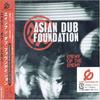 CD ASIAN DUB FOUNDATION - ВРАГ ВРАГА (CCCD) VJCP68462 Virgin 2003 Япония ОбиТанцевальная и Электронная музыка Б/У