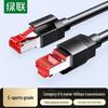 Ugreen Экранированный игровой Ethernet-кабель Cat 8
