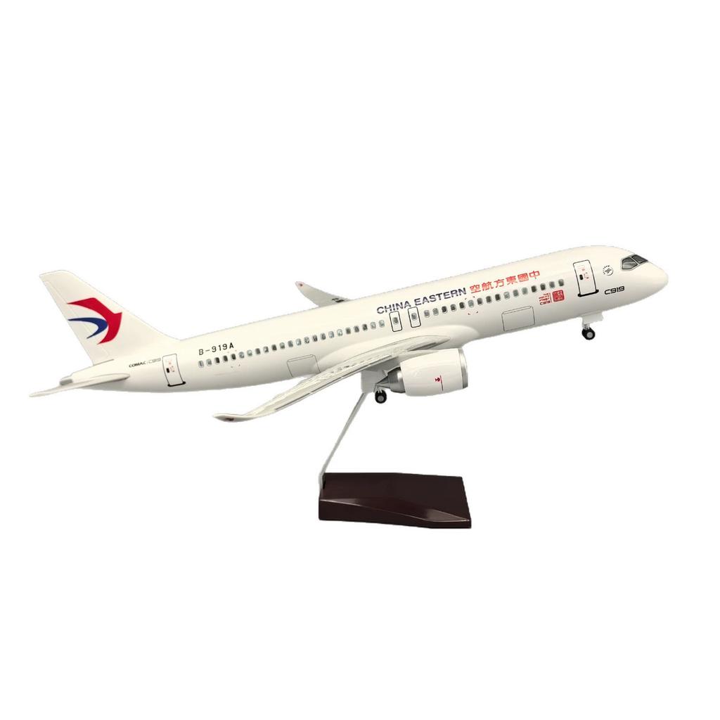 Масштаб самолета 47 см 1/82 Модель China Eastern Airlines C919 Авиалинии Смола Модель самолета Самолет Коллекционный подарок Авиационная декорация