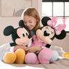 Disney Store Disney Minnie Mouse Large 2018 Model Plush, Pink, 27-inch,