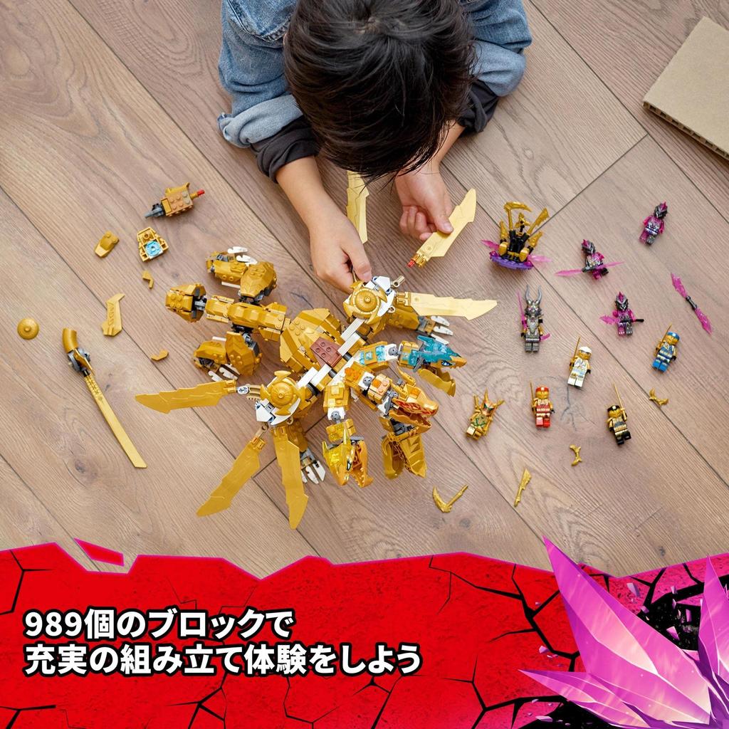 LEGO Ninjago Golden Ultra Dragon 71774 Игрушечный блок Present Ninja Ninja Dragon Мальчики от 9 лет и старше Lloyd's