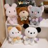 Cartoon Cute Milk Soy Milk Group Cat Rabbit Dog Series Plush Pendant Backpack Keychain Doll Hanging Decoration