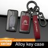 MCTC6 Zinc Alloy Leather Car Flip Remote Key Case Cover Protector Shell Fob For Citroen C1 C2 C3 C4 C5 XSARA PICA Auto Accessories