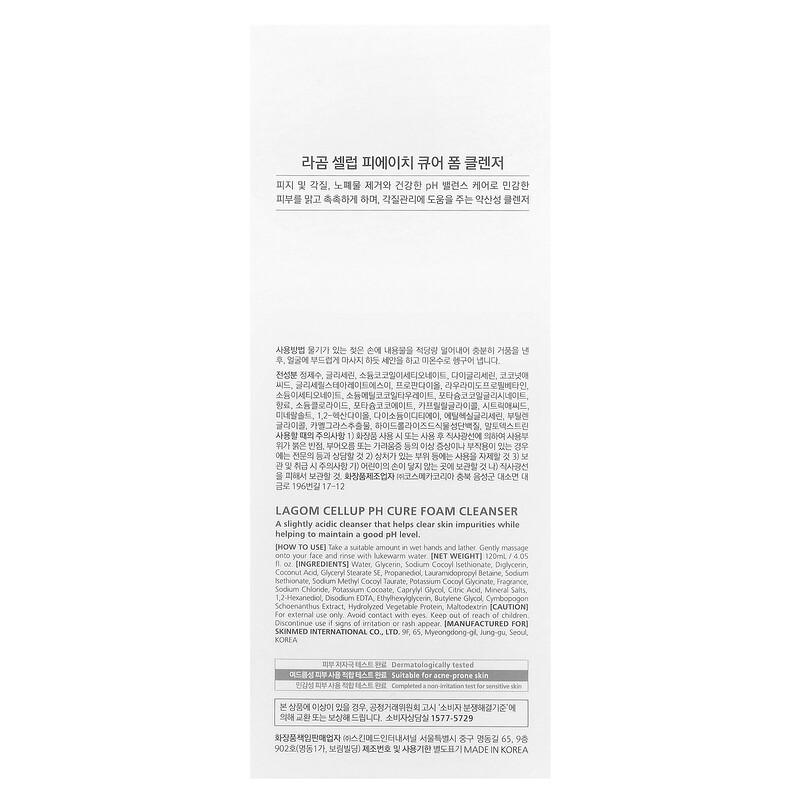 Cellup pH Cure Foam Cleanser, 4.05 fl oz (120 ml)