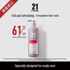 Pharma 21 Volumizing Oil Control & Fortifying Shampoo Duo