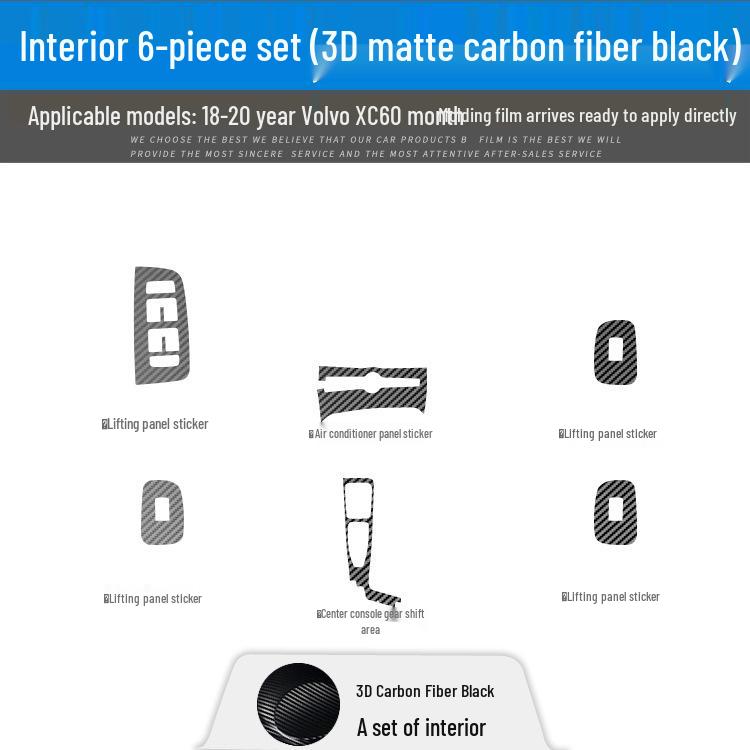 Наклейка для отделки салона из углеродного волокна для Volvo XC60 '18-'21 - Бесплатная замена