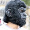 Gorilla King Kong Mask Animal Headgear Halloween Latex Mask Horror Performance Prop