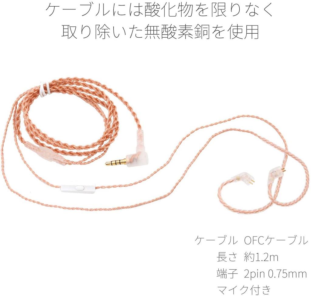 Наушники-гибриды SoundsGood розовые SE01 PI [] 1BA+1DD внутриканальные