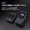 BOSS Boss WL-60 Guitar Wireless System Large LCD Pedal Type Stable Signal Transmission