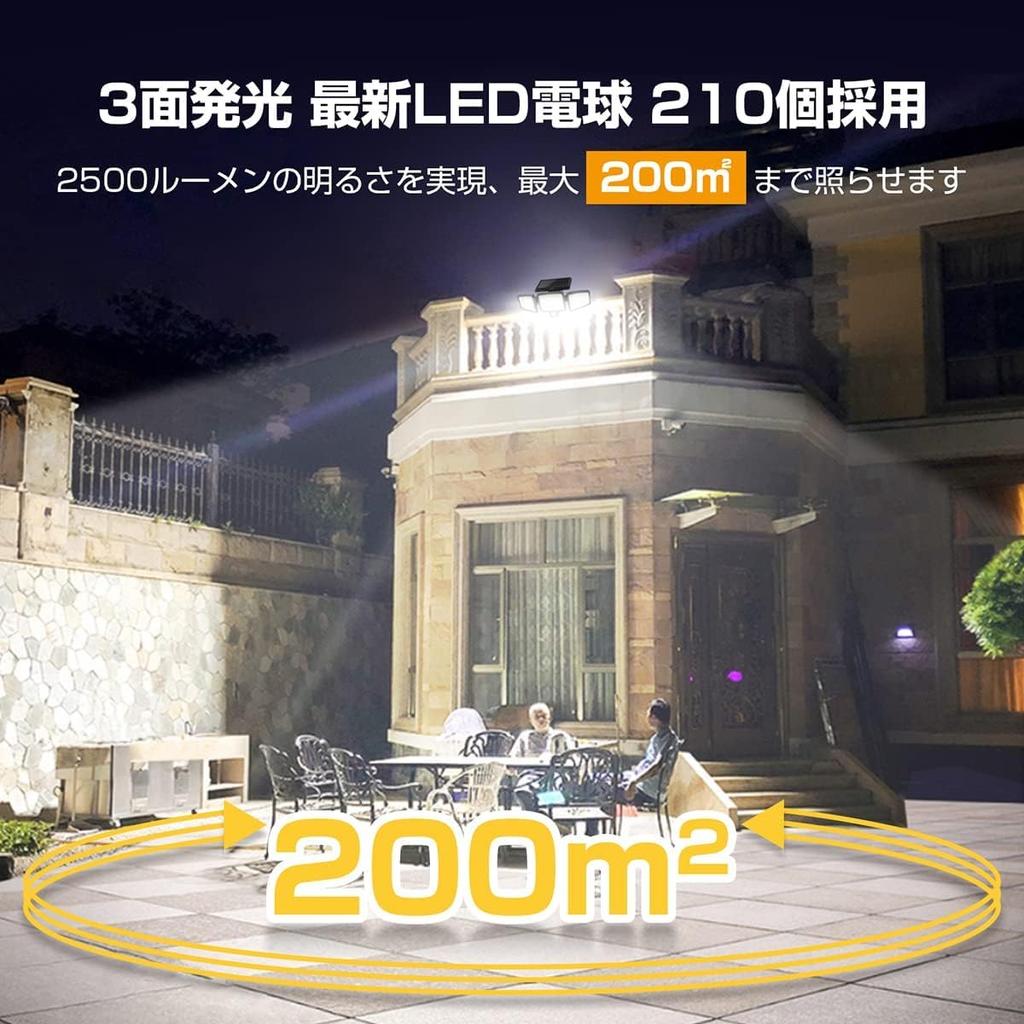 ASEKI Солнечный датчик Светильник светящийся до 2500 градусов угол 3 интеллект 2200 мАч большая емкость криминал автоматический подходит для стихийных бедствий 1 шт. Свет, наружный,