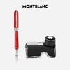 Montblanc Подарочный набор: Перьевая ручка Ink & Pineider Magic Red