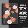 IPad Air 7 Case 11 Inch Pro Tablet Cover Chinese Style Protective Shell