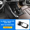 ABS Углеродное волокно Накладка на панель переключения передач автомобиля Внутренний комплект Отделка Наклейки Для BMW 3 Серии 4 Серии G20 G21 G22 2020-2025 Автомобильный аксессуар