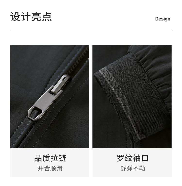 Men's Autumn Baseball Collar Jacket