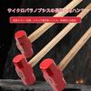 Tyoksi Double-Headed Wooden Handle Hammer, Square Head Octagonal Hammer, Large Hammer, Wall Hammer (5kg, Red)