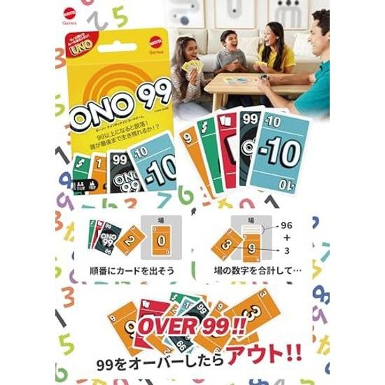 Игра Mattel UNO О нет 99 Карточная вечеринка 2 6 Игроков Возраст 7+ HHL37