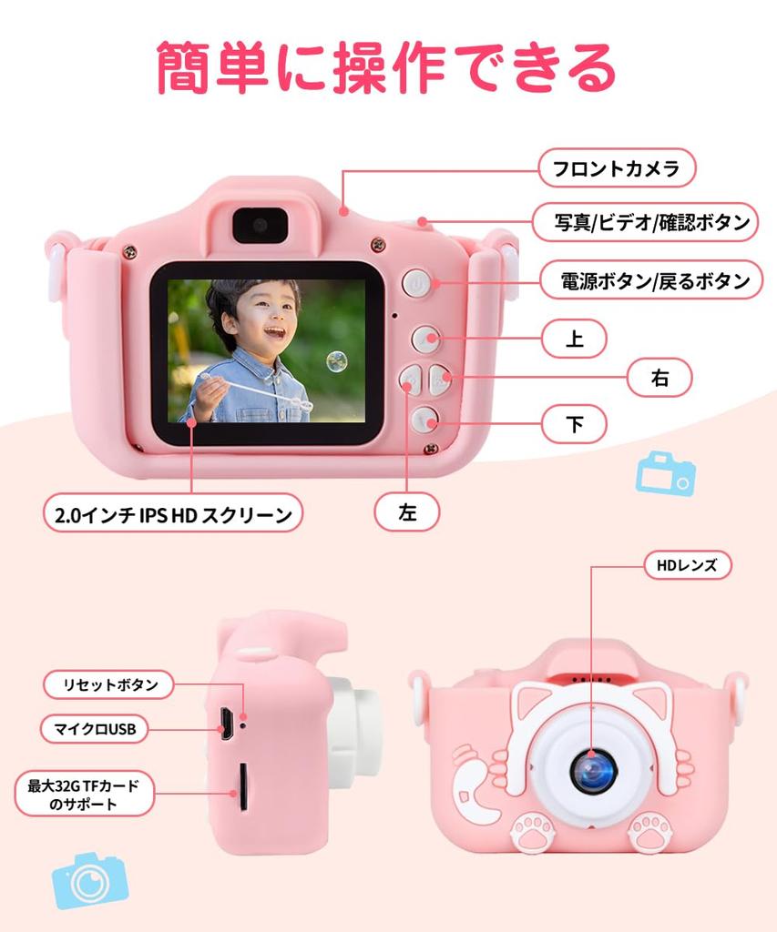 Digital Camera Selfie with Dual Toy Camera for 1080P HD Video Camera with 32GB Memory Data USB IPS 8x Protective Dual Easy Timer Game Suitable for