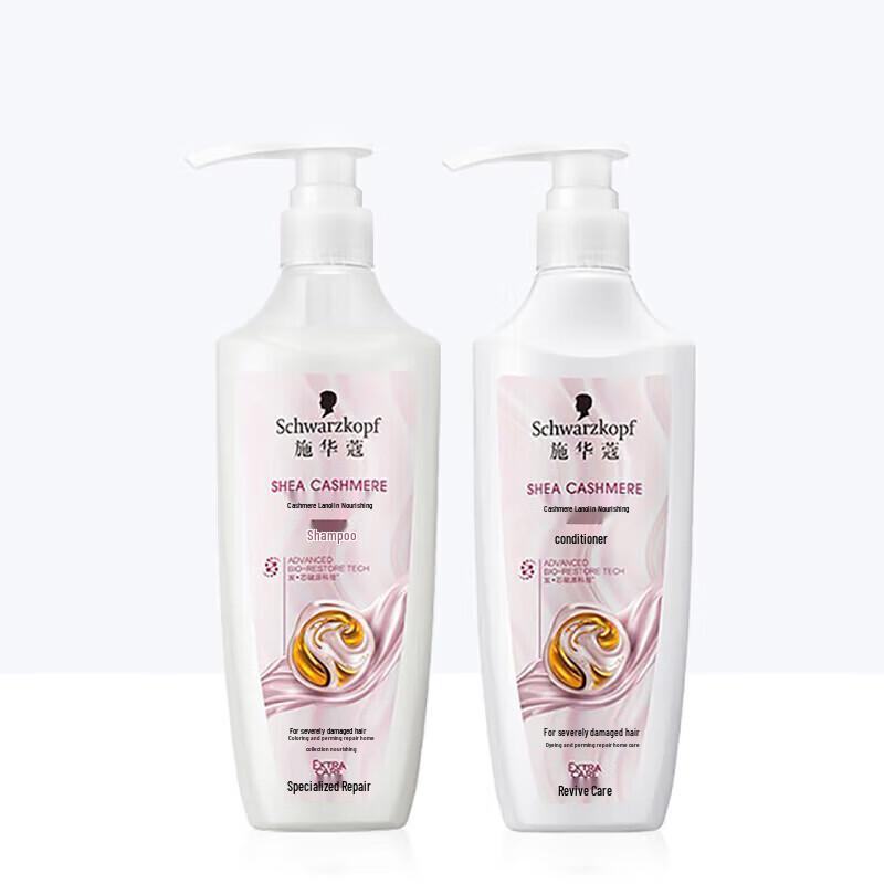 Schwarzkopf Cashmere & Wool Nourishing Shampoo & Conditioner Set