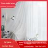 Modern Minimalist Terelyne Double Strand Sheer Curtain for Living Room, Bedroom, and Study