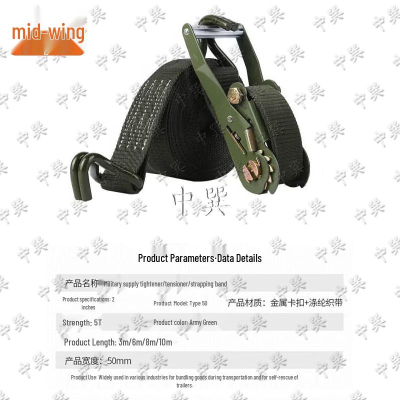 Прочный ремень для крепления груза