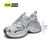 Strictly Selected Summer Versatile Dad Shoes Women's Lightweight Soft-soled Running Shoes Thick-soled Casual Mesh Breathable Sneakers Women