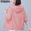 Women's Hooded Summer Coat Anti-UV Breathable Thin Sunscreen Clothing Long-Sleeved Short Jacket Tops