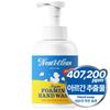 NEAT&CLEAN Argan High Moisture Moisture Foaming Hand Wash 500ml Foam