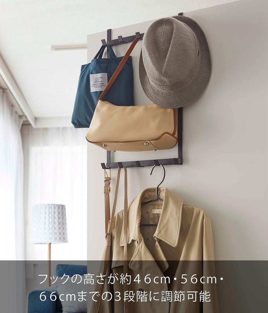 Дверная вешалка Yamazaki 4893 с регулировкой высоты, черная, прибл.. W30XD7.