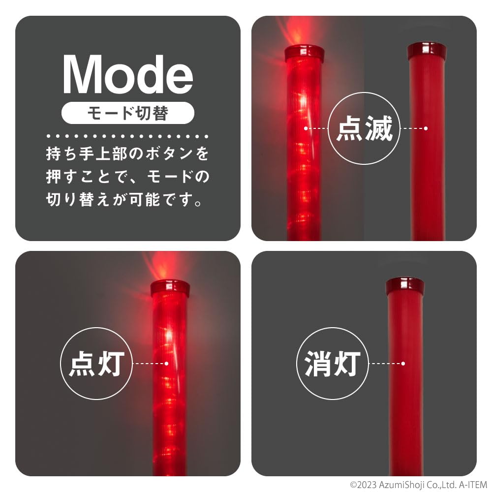 Anzumi Shoji Светодиодный аварийный указатель выхода Узкий длинный 35 мм для аварийного дорожного ночного строительства, 54 см, 3, Тип, Диаметр, Освещение, Безопасность, Управление,