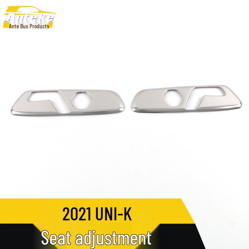 21 UNI-K Stainless Steel Seat Control Switch Decorative Sticker - Bright Ring Accessory