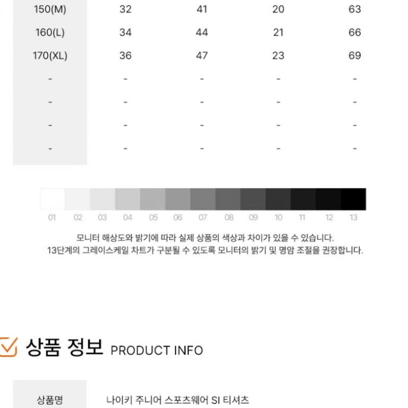 Nike Футболка с коротким рукавом для юниоров Nsw Si