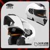 Full Face Motorcycle Helmet With Flip-Up Visor ABS Shell 3C Certified All-Season Unisex Riding Gear Commuting