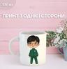 Кружка Игра в кальмара с принтом керамическая чашка Squid Game 330 мл 
