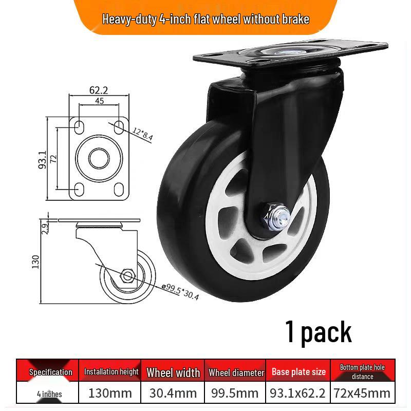 Бесшумные поворотные колеса с тормозом, 1,5-3 дюйма, Сверхмощные, грузоподъемные для тележек