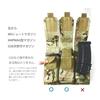 SHENKEL 3-Round Magazine Pouch for M4, M16, AK, and Multicam (pouch-001mc)