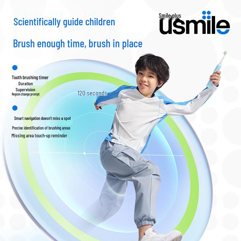 usmile T10 Детская электрическая зубная щетка вилка CN (адаптер в комплекте)