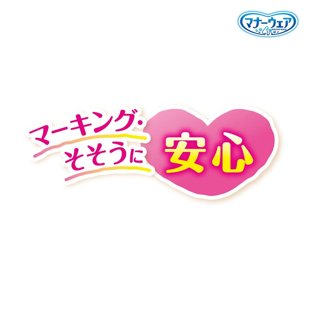 Подгузники для собак Manners Wear для S для маленьких, цвет мокко-синий, 368 штук, шт., для мальчиков, размер, для собак, в полоску/светлые джинсы, (46 8), Моча, Принадлежности, [Чехол