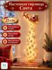 Wall Lamp, LED, 6 W