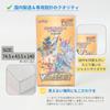 EYESRAIL Boxx Guardian Pokemon Card BOX Loader Защита от ультрафиолета Сделано в Японии Коллекция Прозрачный футляр для хранения Половина (Тонкая коробка, [5 шт.])
