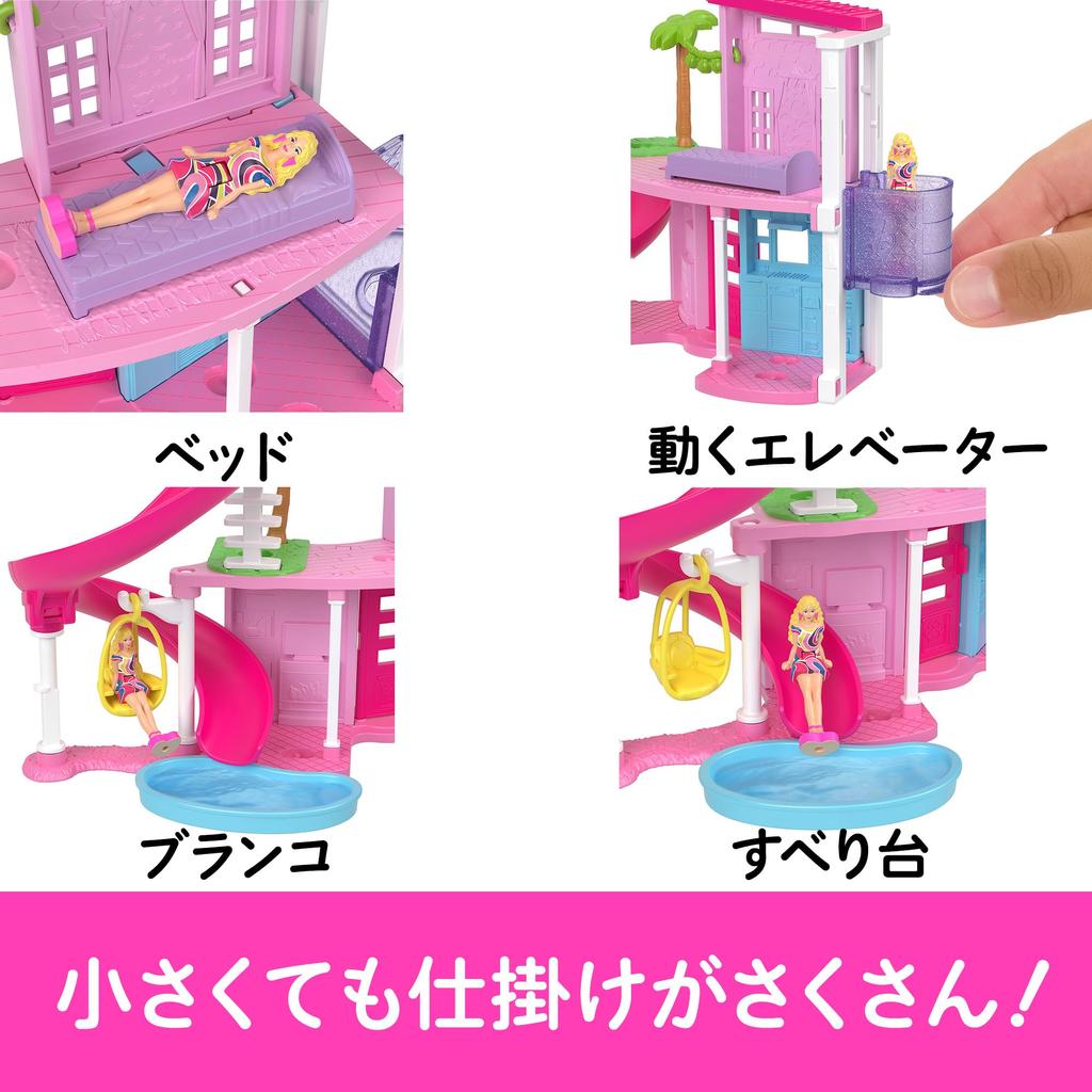 barbie Мини-домик Barbieland Dream House с 1 микрокуклой, игровой домик для кукол от 6 лет, розовый HYF45, кукольный домик для игр и ролевых игр