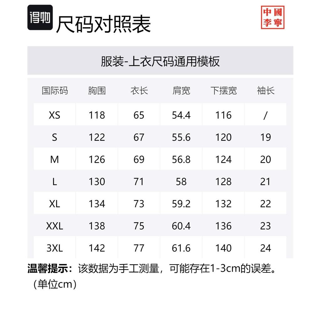 Футболки Li Ning Унисекс Белые С Круглым Вырезом Умеренный Прямой Крой AHST129-1